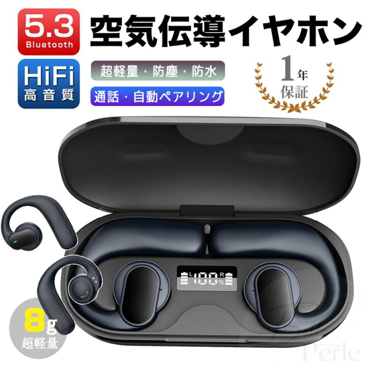 楽天市場】ワイヤレス イヤホン Bluetooth5.3 通話 iPhone Android 