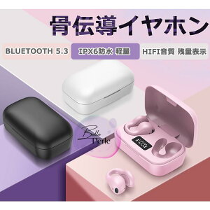 `Cz CXCz Bluetooth 5.3 u[gD[XCz ^b` E^ h eʏ[dP[Xt ő8ԎĐ ZKF؍