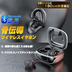 `Cz CXCz Bluetooth5.3 | u[gD[XCz ^b` E^ h eʏ[dP[Xt ZKF؍ Mtg