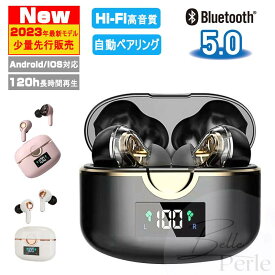 ワイヤレスイヤホン ワイヤレス イヤホン Bluetooth5.0 iPhone/Androidスマホ/タブレット 高音質 重低音 軽量 HiFi 防水 日本語取扱説明書 2023年最新モデル