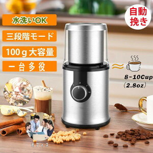 R[q[~ d ^ R[q[OC_[ ~ XeX| 300wnCp[ 100g eʗe킪O Ő􂢂₷ dR[q[~ 䑽 RpNg ψȕ 