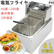 楽天市場】Ozonlife 卓上フライヤー 6Lの通販