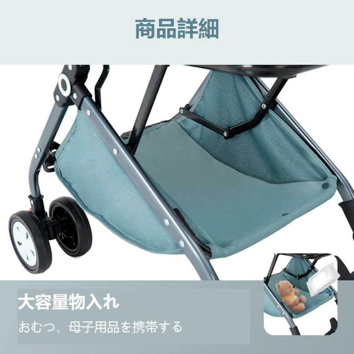 楽天市場】ベビーカー 育児 コンパクト 超軽量 折り畳み ベビーゼン 