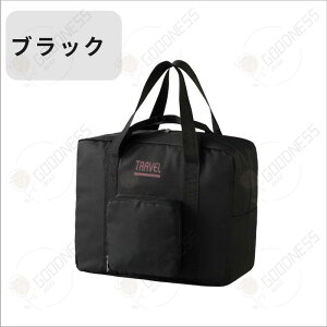 ボストンバッグ レディース メンズ 大容量 旅行バッグ トラベルバッグ 旅行カバン 軽い 防水 おしゃれ 1泊 2泊 機内持ち込み 学生 小学校