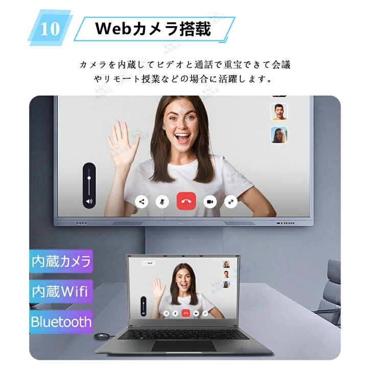 楽天市場】【大感謝祭値引中！】パソコン ノートパソコン 新品 安い 