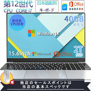 �p�\�R�� �m�[�g�p�\�R�� office�t�� ��13���� CPU 14.1/15.6�^ �t��HD�t�� �V�i �����\������ 32GB SSD 2TB �w��F�� ��p�t�@z�� �r�W�l�X ���S�Ҍ��� �����ݒ�� �p�\�RWindows11 �m�[�gPC