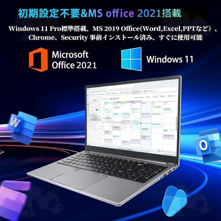 楽天市場】【三年保証☆office付き】 ノートパソコン パソコン 新品 