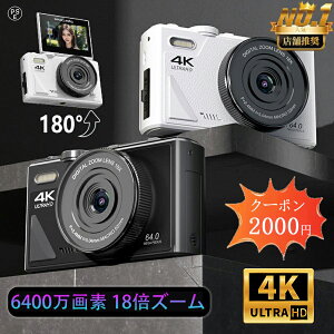 クリスマスプレゼント デジカメ デジタルカメラ 4K wifi対応 6400万画素 安い 小型 18倍ズーム 3.0インチ 大画面 180°回転 動画撮影 オートフォーカス AF機能 手ブレ補正 携帯便利 ビデオカメラ USB