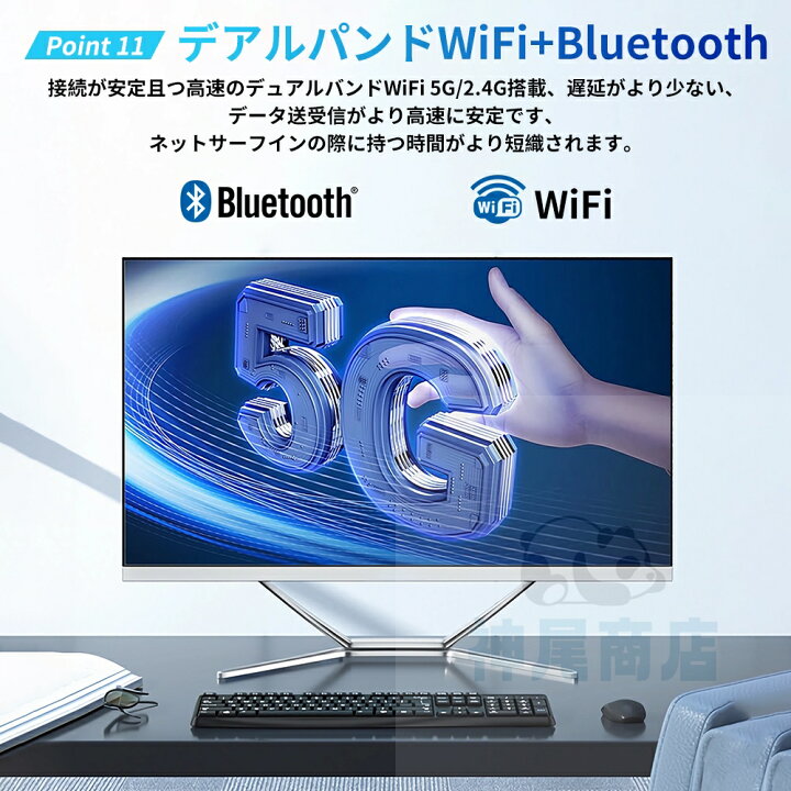 楽天市場】デスクトップパソコン 一体型pc 21/23型 一体型パソコン 