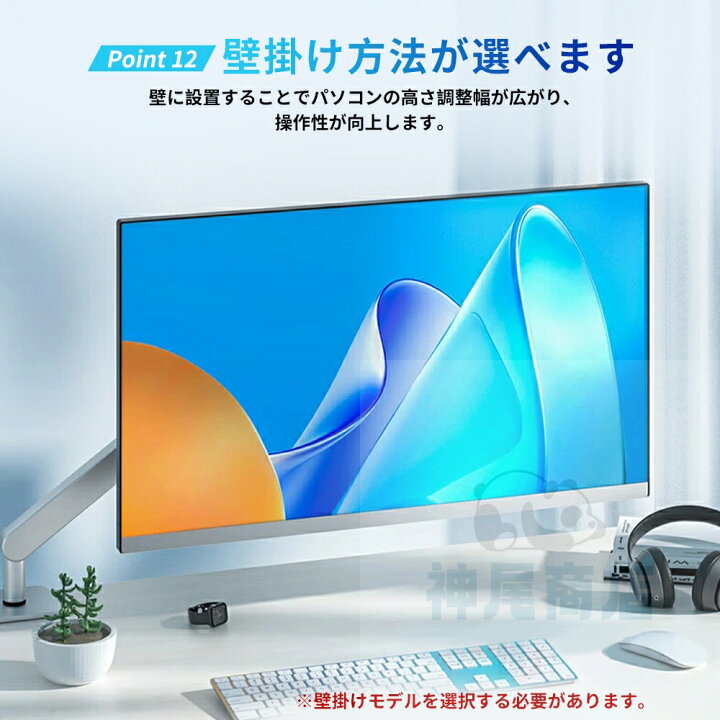 楽天市場】デスクトップパソコン 一体型pc 21/23型 一体型パソコン 