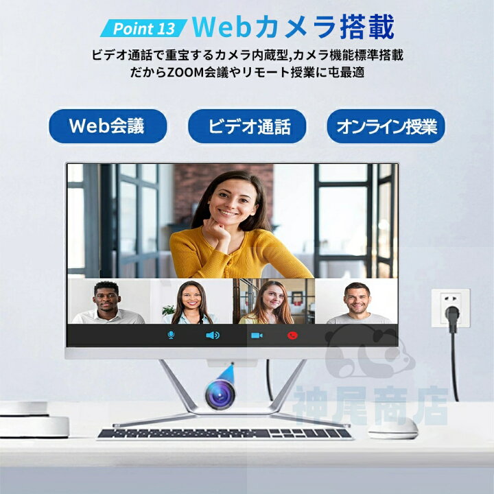 楽天市場】デスクトップパソコン 一体型pc 21/23型 一体型パソコン 