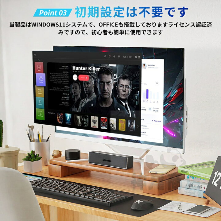 楽天市場】デスクトップパソコン 一体型pc 21/23型 一体型パソコン 