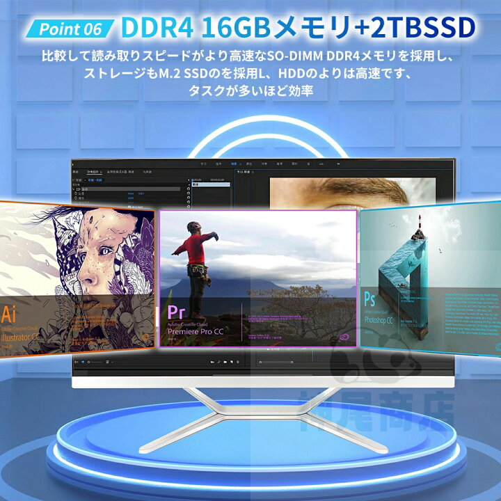 楽天市場】デスクトップパソコン 一体型pc 21/23型 一体型パソコン 