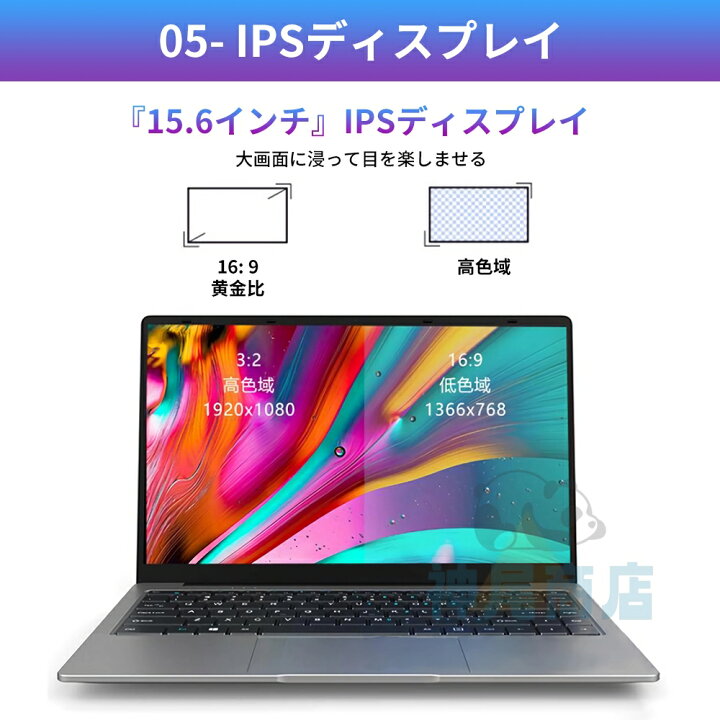 本日お相手が決まりました1000円引き新入荷VEC/i3/ 15.6インチA4ノート 