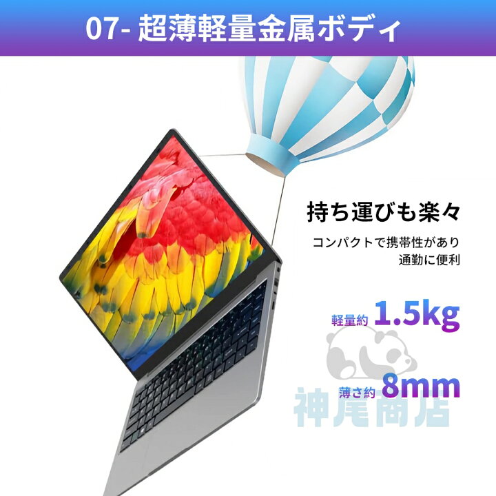 楽天市場】【五年保証】ノートパソコン office付き タブレットPC 安い 
