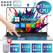 楽天市場】東芝 ノートパソコン 新品の通販