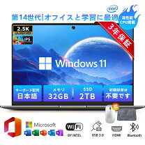 楽天市場】17インチ ノートパソコン ssdの通販