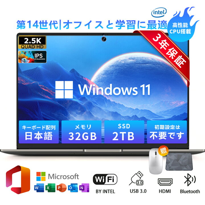 販売済】Windows10_Core-i7_SSD:256GB_メモリ:8GB_Office 2021 楽天 