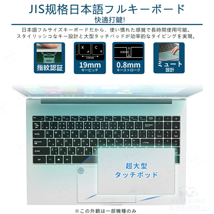 楽天市場】【爆売り☆人気NO.1☆Office付き】ノートパソコン パソコン 