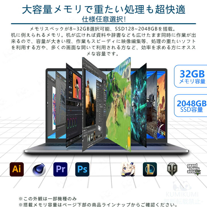 楽天市場】【爆売り！3年保証☆office付き】ノートパソコン パソコン 