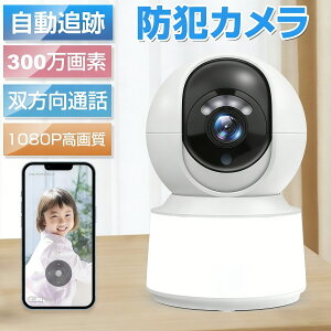 J xr[j^[ ƒp WIFI 300Wf xr[ZT[ X}z X}[g ĎJ CX X}z tHD ^@\ m Ԃ qǂ ֗Ob ԃJ[ hƓJ 