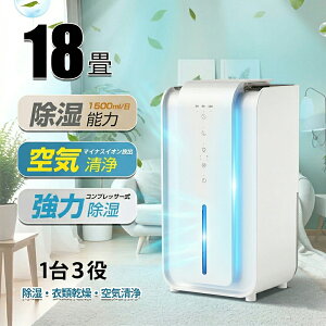 2026�ŐV�^ �����@ �y���`�F�� ������ 1500ml/�� ��C���� ��l��炵 ���͏��� ��C����@ ���^�����@ �ߗފ��� �ԕ��΍� �������� 1500ML��e�� ���������@ �^�C�}�[ �ȃG�l �R���p�N�g ���� ��