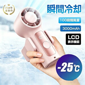�莝���^�[�{�t�@�� �莝����@ �|�[�^�u����@ �n���f�B�t�@�� 2026�� 3000mAh ��e�� �Z�i�K���� type-c�[�d�� �c�d�ʕ\�� �X�g���b�v�t�� �u�ԗ⊴ �R�[�h���X �R���p�N�g ���� ��p ���y