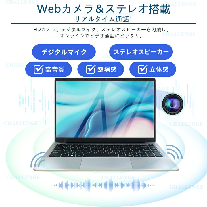 楽天市場】【高人気CPU☆新品☆3年保証☆office付き】ノートパソコン 
