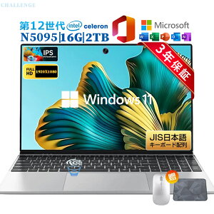 m[gp\R Vi officet windows11 p\R 12CPU intel Core N5095 14^ HDCht m[gpc USB3.0 PC WEBJ 16~32GB SSD2TB e ݒς ^ y pt@z eL[t