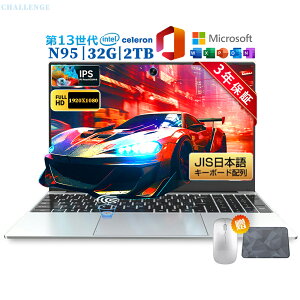 p\R m[gp\R officet 13 CPU celeron N95 15.6^ tHDt \ 16~32GB SSD 128GB~2TB wF pt@z ݒ Windows11 m[gPC eL[t e ^ y 