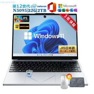 officeځ_ONۏ؁^m[gp\R officet ݒς Windows11 wF 15.6C` tHDt IPS 12 Intel N5095 PC 8/16/32GB eSSD 128GB~2TB eL[t WiFi-5 WEBJ Bluet