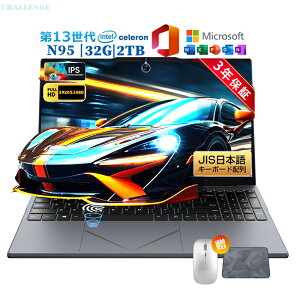 y202513CPUlCVi3Nۏ؁officetzp\R m[gp\R Vi officet 13CPU intel Core N95 windows11 5.6/C` ^ HDCht m[gpc WEBJ 32GB SSD2TB e 