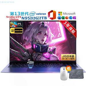 [Nvidia GTX 1060 DDR5]Q[~Om[gpc m[gp\R officet ݒ p\R13 N95 Win11 p\R pOtBbNXJ[h DDR4 16/32GB SSD 128GB~2048GB 15.6C`FHD IPS wFTyp