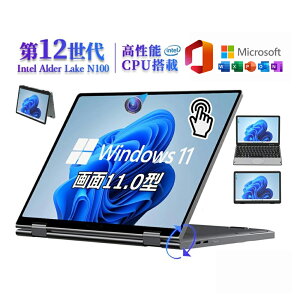 ^b`pl ^m[gp\R Vi ^ 11C`p\R officet intel n100  DDR4 8~32GB SSD 256G~2048GB eʑ݉ 11^ ݒς p\R Win11 2in1^ubgpc MiniBook 