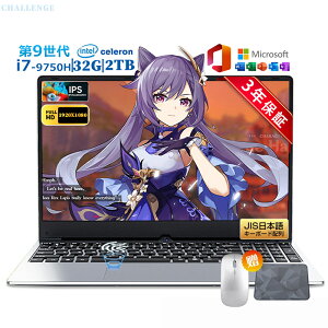 p\R m[gp\R officet 15.6^ tHDt \Intel Core I79 i7-9750H 16GB SSD 128GB~1TB wF pt@z rWlX p\RWindows11 m[gPC WEBJ WiFi-5 WEBJ PC