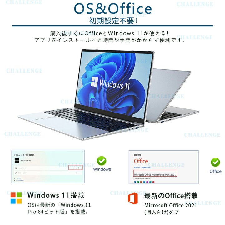 楽天市場】【高人気CPU☆3年保証☆office付き】 ノートパソコン office 