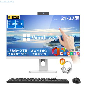 ylC3Nۏ؁officetz fXNgbvp\R ̌^PC officet fXNgbvPC p\R Vi y}EX{L[{[htzWindows 11 M.2nvme SSD ̌^p\R 24/27C` IPS tHDt
