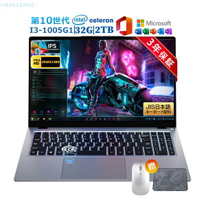 ylCCPU3Nۏ؁officetz m[gp\R officet Windows11 ݒς Vi 10 Intel i3-1005G1 16/32GB eSSD 128GB~2TB 15.6^ tHDt IPS eL[t WiFi-5 WEBJ Blue