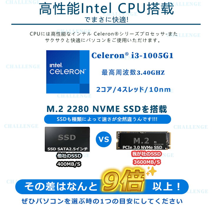 楽天市場】【高人気CPU☆3年保証☆office付き】 ノートパソコン office 