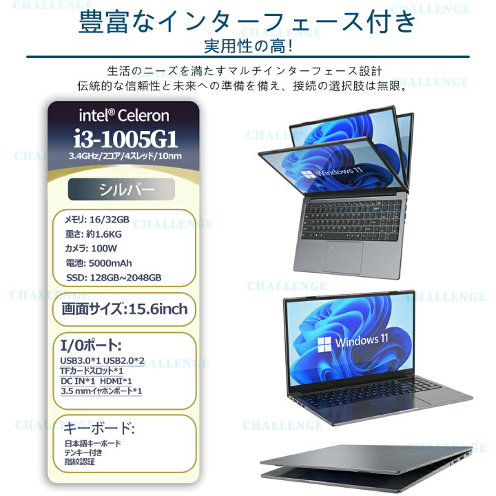 楽天市場】【高人気CPU☆3年保証☆office付き】 ノートパソコン office 
