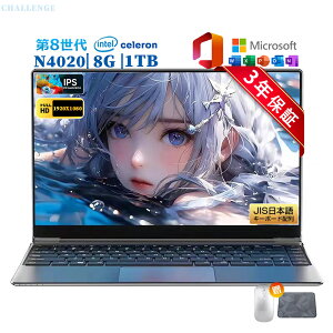 y3”N•ÛØš ‰ŠúÝ’èÏ zƒm[ƒgƒpƒ\ƒRƒ“ office•t‚« ƒpƒ\ƒRƒ“ windows11 ‘æ8¢‘ãCPU N4020 ƒm[ƒgpc ˆÀ‚¢ windows11 laptop 14.1ƒCƒ“ƒ` ƒtƒ‹HD‰t» ƒƒ‚ƒŠ8GB SSD128GB~1TB WEBƒJƒƒ‰ ‘å—e—Ê PSE”FØÏ Ý‘î‹Î–±