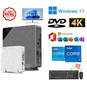 \2年保証/ミニパソコン ミニPC デスクトップパソコン パソコン Office付き Core i5 Core i7 60Hz DDR4 16GB SSD 1TB Windows11 デスクトップPC mini pc パソコン 超軽量PC 軽量 小型pc ROM 高速Wi-Fi BT HDMI 本体のみ