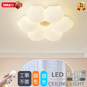 �y5�N�ۏ؁z�V�[�����O���C�g LED ������� ���� ���� ���r���O �Q�� �q������ �k���c�����h 6��8��10��12��14�� �������F �����R���t�� �d�C �Ɩ� ������ �V��Ɩ� �X�}�z �C���e���A�Ɩ� ��