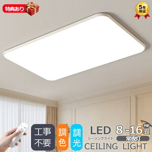 �V�[�����O���C�g LED ������� �������F 4�� 6�� 8�� 10�� 12�� 14�� 16�� 18�� 20�� �k�� �l�p�` �����` �V�[�����O�����v �V��Ɩ� �Ɩ����r���O���[�����C�g �A�b�v�� ���r���O�Ɩ� �Q�� �a