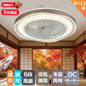 �V�[�����O�t�@�����C�g led 12�� �V�[�����O�t�@�� �������F ������� �k�� �t�@���t���Ɩ� �Q�� �Ɩ���� �V��Ɩ� ��@ �d�C��ߖ�