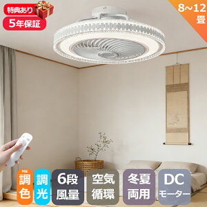 �y5�N�ۏ؁z�V�[�����O�t�@�� �������F 6��~14�� �V�[�����O�t�@�����C�g LED ���C�g �����R�� �V�[�����O���C�g ���r���O �Ɩ� �Ɩ���� DC���[�^�[ ���ʒ��� ����C�g �V��Ɩ� ���r���O 