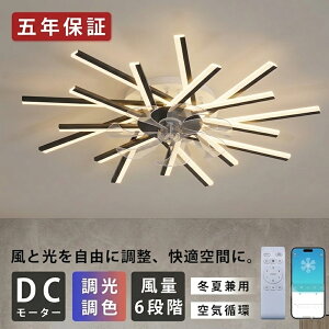�V�[�����O�t�@�����C�g led �V�[�����O���C�g �k�� ������� 8�� 12�� 15�� 20�� �����R���t �������F �É� DC���[�^�[ �V��Ɩ� �Ɩ���� ���r���O ���� �_�C�j���O �H�� �q������ ���_�� �~�j