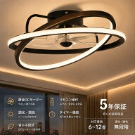 【5年保証 2026最新型】シーリングファン 扇風機付きシーリングライト シーリングファンライト DC モータ…