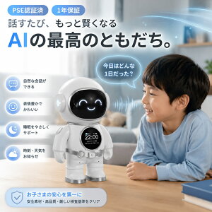 �y�ŐV AI�y�b�g�z�y���z������2026�ŐV���zAI���{�b�g AI�y�b�g �F����s�m �������� �m��ߋ� �p�� �w�K �����O�b�Y �v���[���g �q�� �a���� �N���X�}�X ChatGPT�Ή� �X�}�z�A�� ��̂Ђ�T�C