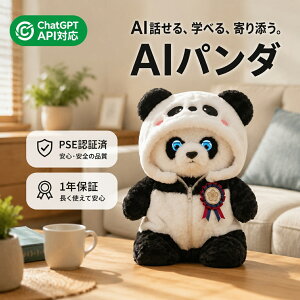 �y�ŐV AI�y�b�g 2026�ŐV���zAI���{�b�g AI�y�b�g �d�q�y�b�g ����ׂ� �ʂ������ �������� �m��ߋ� �p�� �w�K �����O�b�Y �v���[���g �q�� �a���� �N���X�}�X ChatGPT�Ή� �X�}�z�A�� ��̂�